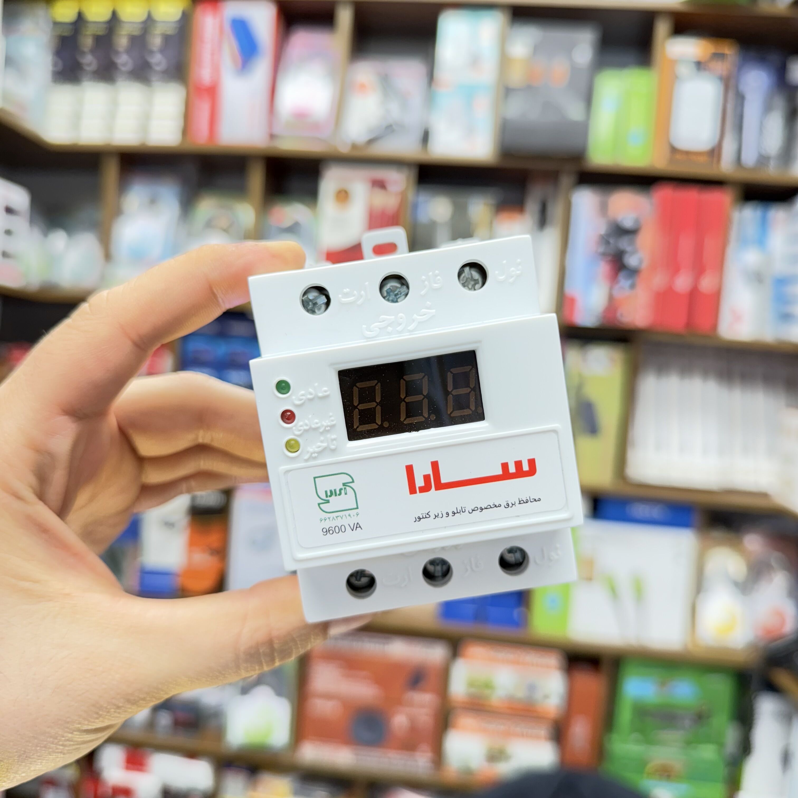محافظ برق سارا مینیاتوری 40A 